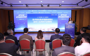 百度平晓黎详解：智能电商助力澳门经济多元化新路径