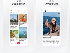 鸿蒙版小红书新升级，华为Pura 80系列用户社交体验再提升