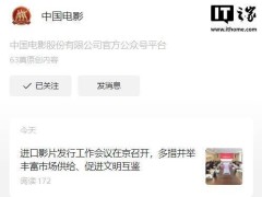 中国电影市场呼唤更多世界优秀电影入驻