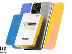 Heltec MeshPocket充电宝：磁吸设计，支持无网通信新体验