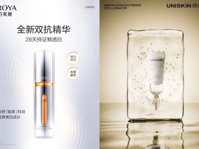 多效合一美妆风潮起，精简护肤时代真的来了吗？