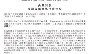 腾讯音乐90亿拟全资收购喜马拉雅，音频市场将迎来巨变？