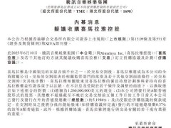 腾讯音乐90亿拟全资收购喜马拉雅，音频市场将迎来巨变？