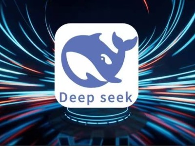 DeepSeek会对企业产生那些重要影响？