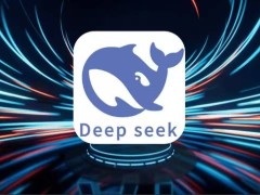 DeepSeek会对企业产生那些重要影响？
