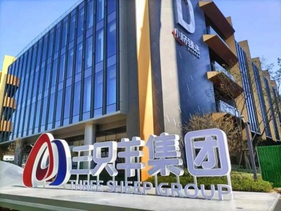 从顶流到崩塌：三只羊变更高管、注销公司“求生”；专家称“泛娱乐流量难撑品质信任”