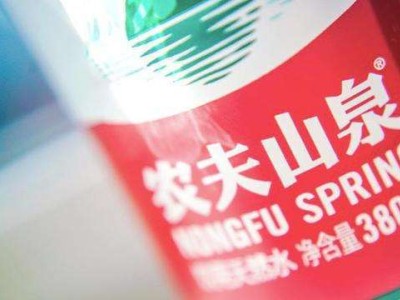 钟睒睒称农夫山泉所有产品无法代工，未来会积极参与养生水赛道；网暴造成包装水收入下降21%