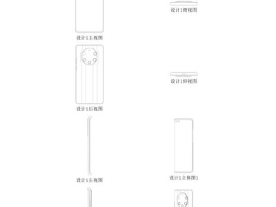 华为胜诉手机外观专利侵权案，一审获赔近30万！