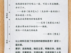 2025年高考语文作文深度剖析：民族魂与梦想赠予，如何写好这两篇文章？
