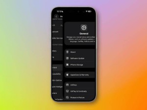 iOS 26新变化：iPhone大屏返回手势优化，中间右滑也能行！