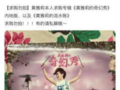 闲鱼夜市火了！年轻人内容创作新舞台，互联网梗王齐聚一堂