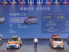 奇瑞QQ多米新车型亮相：五门五座设计，续航405公里仅售5.99万起