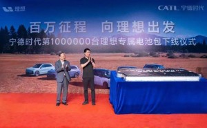 宁德时代与理想汽车共庆：百万台专属电池包里程碑达成！