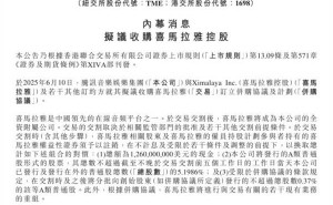 腾讯音乐12.6亿美元“牵手”喜马拉雅，音频市场格局或将重塑
