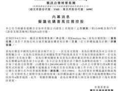 腾讯音乐12.6亿美元“牵手”喜马拉雅，音频市场格局或将重塑