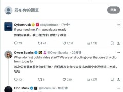 特斯拉Robotaxi将载客，首辆全自动驾驶车6月28日出厂直送客户家