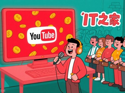 YouTube创作者生态：两年增10万岗位，贡献美GDP超550亿美元！