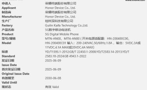 荣耀两款新机通过3C认证，快充功率达80W，即将发布？