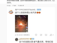 小米汽车青岛事故真相：碰撞引发副驾易燃物起火，官方辟谣造谣信息