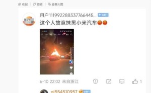小米汽车青岛事故真相：碰撞引发副驾易燃物起火，官方辟谣造谣信息