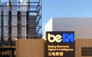 北电数智：以算力数据双引擎，树立城市级AI底座新标杆