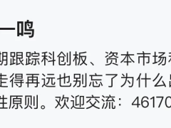 FPGA芯片赛道升温：中国厂商如何抓住“变色龙”芯片新机遇？