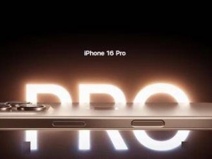 苹果iPhone 17全系升级高刷屏幕，A19 Pro芯片性能再突破！