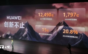 华为十年研发费破万亿，鸿蒙时代全面开启！