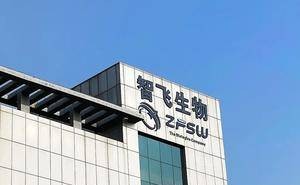 “疫苗之王”跌落神坛：重庆首富身家千亿缩水，下一个大单品在哪？