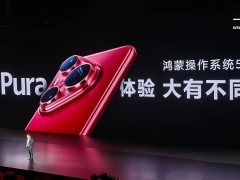 华为Pura 80系列新亮相：鸿蒙5.1系统与小艺助手带来全新体验！