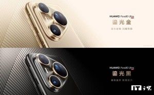 华为Pura 80 Ultra新机发布：搭载双焦段切换长焦，摄影再突破！