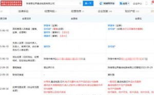 董明珠卸任格力芯片公司董事长，格力造芯：未用国家一分钱，成果如何？