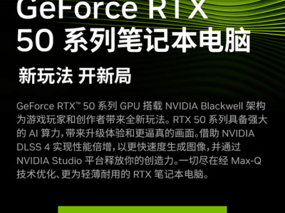 机械革命极光X潮玩版游戏本首发，高性能高颜值，你心动了吗？