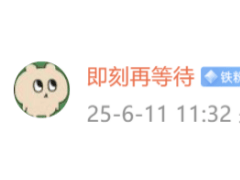 字节火山引擎豆包大模型升级，多模态思考力爆棚，成本直降六成三！