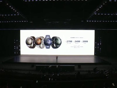 华为WATCH 5系列智能手表发布：鸿蒙AI加持，售价2699元起