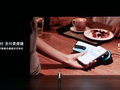 华为Pura 80系列新技能：熄屏也能“碰一下”支付宝快速支付