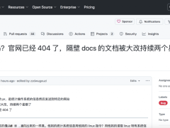 Alist网盘疑遭收购，开源项目安全引关注！