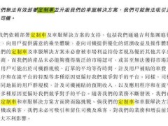 曹操出行IPO：吉利生态下的网约车老二，能否摆脱聚合平台依赖？