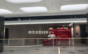 京东线下零售新攻势：MALL与七鲜能否重塑零售格局？