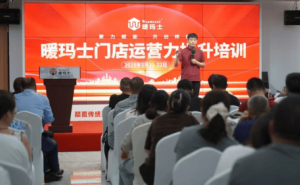 暖玛士运营力培训盛况：解锁抖音流量，精进技术，共谋营销策略新篇章