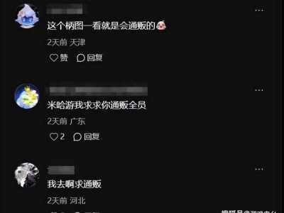 崩铁座谈会来袭！白厄金属卡现场送，海外玩家热情高涨