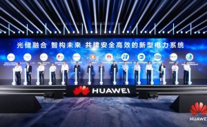 华为引领能源新时代：发布全球首例智能组串式构网光储方案