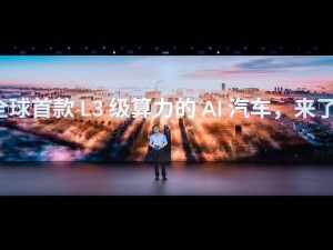 小鹏G7全球首秀：L3级算力AI汽车，未来智能家庭SUV新标杆？