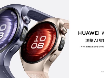 華為WATCH 5系列功能全覽：不同系統(tǒng)手機(jī)兼容性如何？