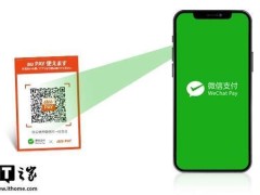 日本au PAY携手微信支付，访日游客轻松扫码付款新体验！