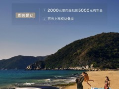 小鹏G7预售23.58万起，L3级算力AI汽车引领智能出行新时代