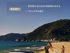 小鹏G7预售火爆，L3级算力AI汽车46分钟预订破万台！