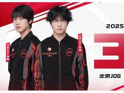 JDG险胜EDGM，绝意爆发清融超神，无畏本命英雄助队逆袭B组？