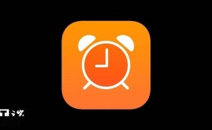 iOS 26 AlarmKit框架：第三方闹钟应用迎来功能大升级
