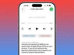 苹果iOS 26电话应用升级：支持举报诈骗垃圾语音邮件，信息管理更精细